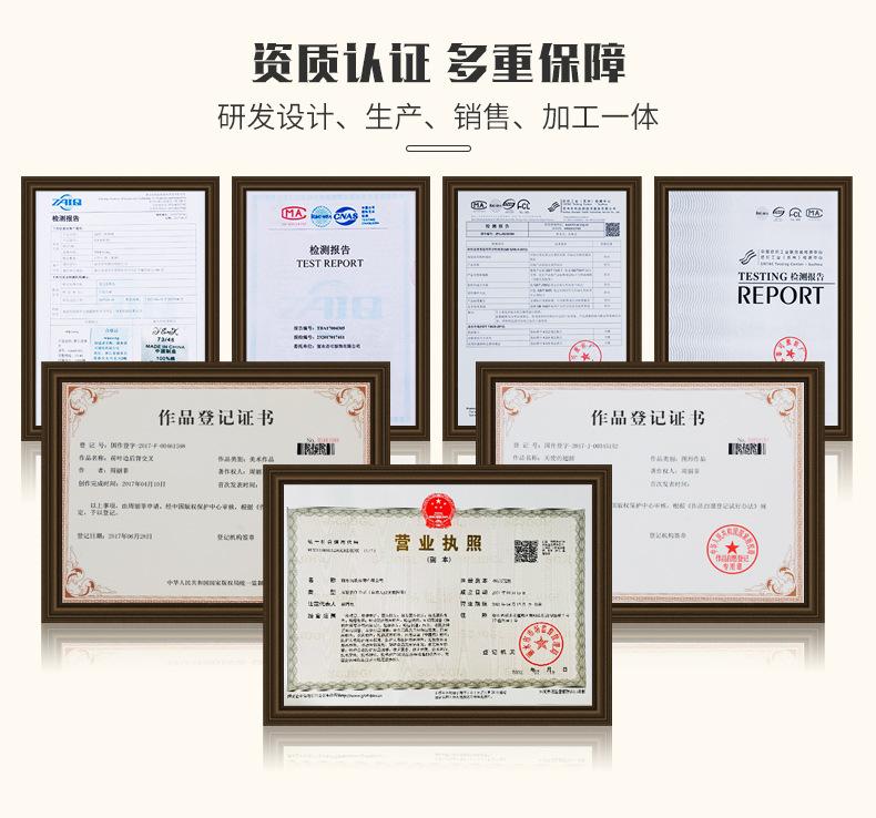 详情页底部通用块_04.jpg