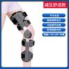 Soporte fijo para articulación de rodilla ajustable rodillera meniscal cubierta soporte móvil equipo protector para fracturas