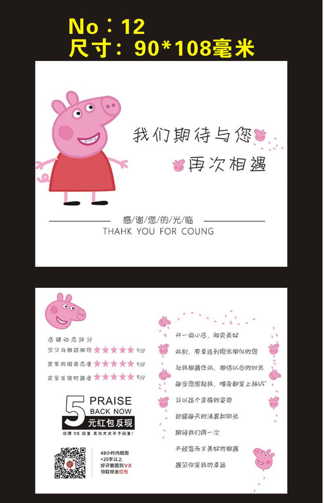 卡片宝贝_11.jpg