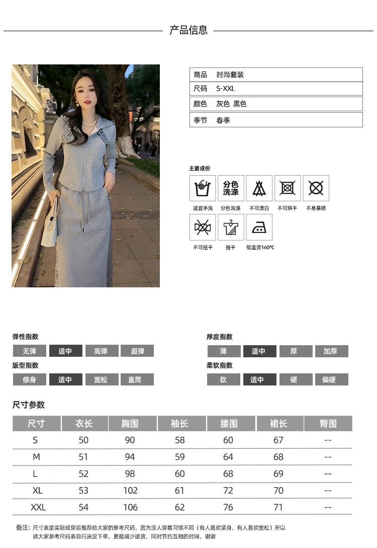 跨境淘货源分销2024春夏秋季裙子新款街头潮流减龄小个子爆款欧货网红款运动套装休闲运动气质休闲时尚流行新款春夏秋装春夏秋装女装时尚套装套装女装春夏秋季套装女套装女女士运动服女装两件套套装卫衣套装休闲套装春夏秋季套装女装时尚套装盐系休闲套装女装2024百搭设计感小众洋气欧货阿里国际站跨境采购Cross-border, online source, distribution 2024 spring and summer autumn, skirts, new styles, streets, trends, age reduction, small, explosive, European goods, network red, sportswear, leisure sports, temperament leisure, fashion popular, new spring and summer autumn clothing, spring and summer autumn women's clothing, fashion suits, women's suits, women's sportswear, women's two-piece, hoodie suit, Suit, leisure suit, spring summer autumn suit women's dress, fashion suit, salt department, leisure suit, women's dress 2024, everything, design sense, niche, foreign style, European goods, Ali International Station, cross-border procurement