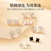 Set de Aretes de Plata Esterlina 925 para Una Semana, Pendientes de Perla de Lujo de Alta Gama, Regalo de San Valentín o Cumpleaños para Novia