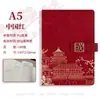 Caderno A5 Carimbado a Ouro Guochao Tiananmen, Diário Estilo Chinês em Couro PU, Caderno para Escritório, Logo Personalizável