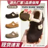 Zapatos Birkenstock de Cuero de Vaca Completo, Dinámicos, Impermeables, Estilo Nuevo Invierno 2026, Forrados de Polar, Cálidos, Puntera Redonda, para Mujer, Zapatos Casuales de Algodón, Suela Suave, para Mujer