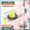 Estante para grifo Acero inoxidable Cocina Perforación libre Estante de almacenamiento para fregadero Multifuncional Estante escurridor de toallas Estante para condimentos