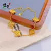 Pulseira Oca Quatro em Um Estilo Livro Vermelho Pequeno para Mulheres, Elegante e Luxuosa Pulseira Flor de Trevo com Filigrana Atacado