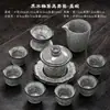 Juego de Té Cerámico Agrietado Hielo Negro con Tapa Flotante, Adecuado para Uso en Casa y Oficina, Lujo de Gama Alta G1