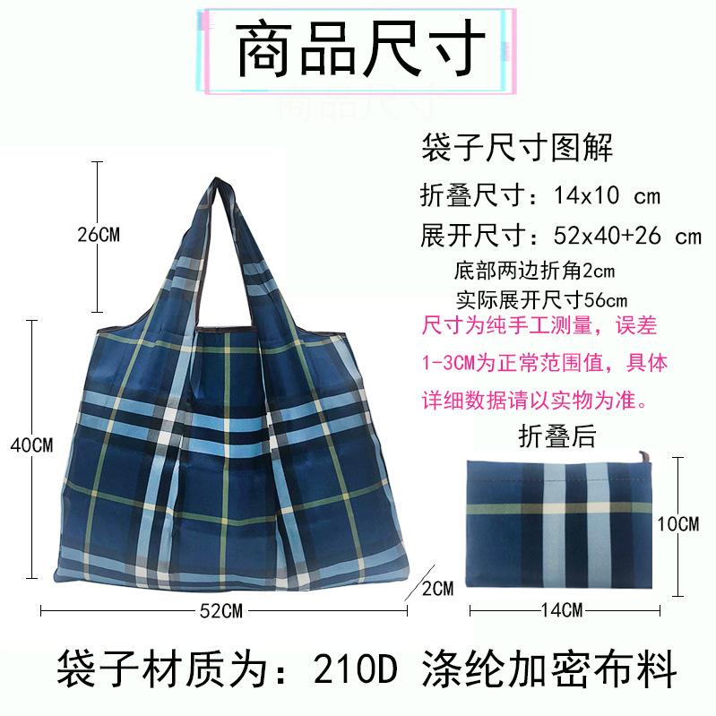 H090商品尺寸1