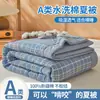 Algodón de Xinjiang Grado A Materno e Infantil Algodón Lavado Colcha de Verano Colcha de Aire Acondicionado Colcha Individual para Estudiante Colcha Fina Relleno de Colcha