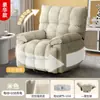 Sillón sofá multifuncional para una persona, color crema, reclinable y para dormir, mecedora de sala de estar, sofá de tela perezosa de primera clase WY