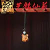 Sandalia Amarilla Tallado Sándalo Doce Signos del Zodíaco Cadena para Teléfono Yi Ming Xian Yuan Creativo Madera Diversión Rata Buey Tigre Estilo Pareja Colgante para Mochila