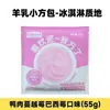 Tom Berry Sopa de Leche Espesa Lata Precio Completo Paquete de Comida Básica Hidratante Sin Lactosa Alimento Húmedo