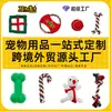 Juguetes para Mascotas Tejidos con Cuerda Personalizados Set Navideño Cuerda de Algodón Juguetes Masticables TPR para Perros Grandes Transfronterizo