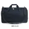 Bolsa Esportiva Multifuncional para Fitness, Bolsa de Viagem para Curta Distância, Bolsa de Armazenamento para Treino de Grande Capacidade com Separação de Seco e Molhado, Personalizável