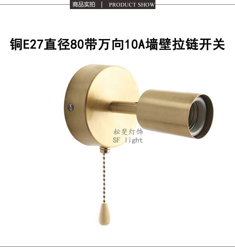 直径80带E27万向灯头s_01.jpg