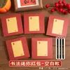 Atacado Envelopes Vermelhos Lisos para Caligrafia DIY para Criar Caligrafia de Bênçãos, Presentes de Casamento, Ano Novo, Celebrações da Lua Cheia e Envelopes de Dinheiro da Sorte