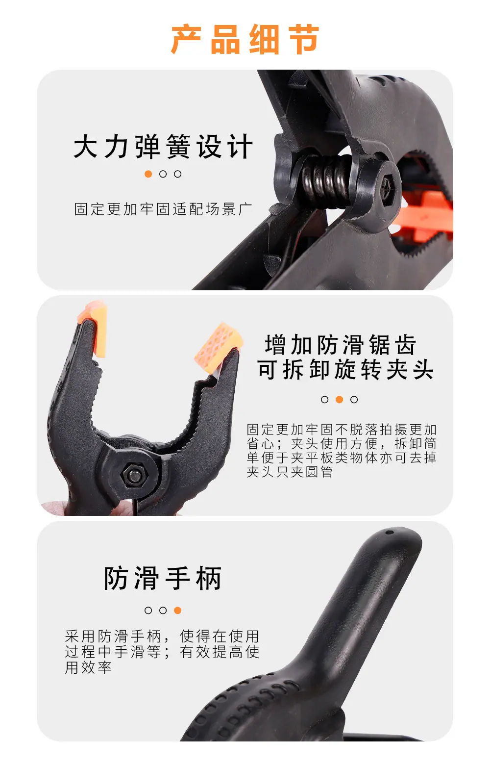 详情_07.jpg