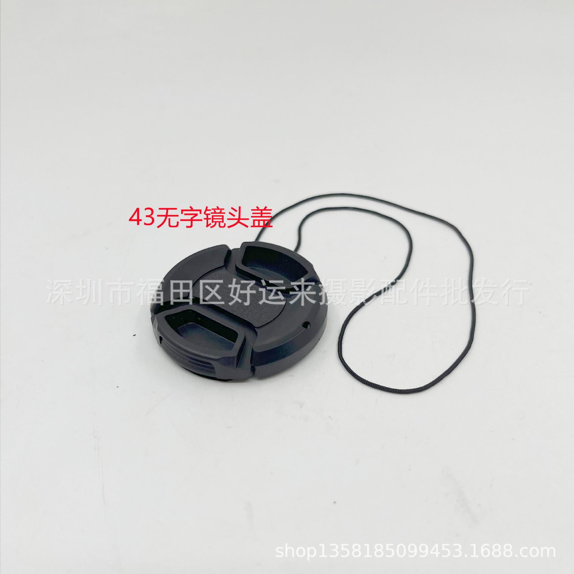 43无字盖3号