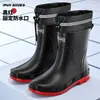 Botas de lluvia impermeables, antideslizantes y resistentes al desgaste para hombre, de media pantorrilla, con puños elásticos, adecuadas para pescar, uso en la cocina y el trabajo