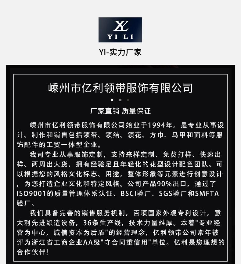 微信图片_20220822152428