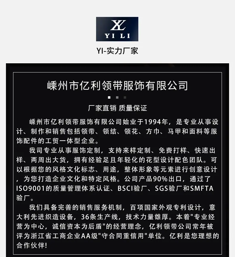 微信图片_20220822152428
