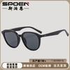Nuevas Gafas de Sol Retro de Montura Grande para Mujer, Sensación de Alta Gama, Estilo Coreano, Famosas en Internet, Sesión de Fotos Callejera, Gafas de Sol con Protección Solar, Gafas de Sol Adelgazantes para Cara Cuadrada
