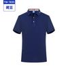 Camiseta de Verano para Ingeniero de Algoritmos Ropa de Trabajo Estampado Ropa de Trabajo Camiseta Camisa Polo de Algodón Doble Mercerizado Ropa de Trabajo Bordada