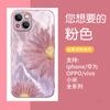 Suministro Directo de Fábrica de Nuevas Fundas de Vidrio Templado de Gama Alta con Medio Flor Chapada en Oro para iPhone 17 para Todos los Modelos de Apple al por Mayor