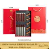 Palillos de Plata 999 Souvenir Corporativo Regalo de Negocios Hogareño Nuevos A Prueba de Moho Grabado de Logo Palillos de Caoba Caja de Regalo