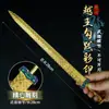 Modelo de Arma Periférica de Juego Jy de Paz 28cm Goujian Rey de Yue Versión Impresa en Color Aleación Verde Antigua Artesanía Dorada