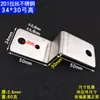 Acero Inoxidable 304 Código de Esquina Trapezoidal Pieza de Fijación en Forma de Z Soporte de Estante Conector de Muro Cortina Herrajes para Muebles Accesorios Engrosado