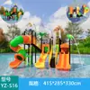 Venta al por mayor transfronteriza de equipos de diversión a gran escala para áreas de juegos acuáticos infantiles al aire libre, incluyendo toboganes combinados, piscinas y parques acuáticos