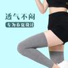 Aquecedor de Perna Fria de Verão para Quarto com Ar Condicionado, Joelheiras Respiráveis Sem Costura para Homens e Mulheres, Articulações do Joelho, Ciclismo para Todas as Estações