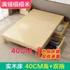 Cama Tatami de Madera Maciza Moderna Simple de 1,8 m Cama Grande Cama Doble de 1,5 m Marco de Cama de Alquiler Habitación de 1,2 m Individual de 1 m