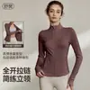 Chaqueta Deportiva de Otoño para Mujer Cuello Alto Cremallera Adelgazante Ropa de Yoga Correr Ciclismo Ropa de Fitness Top de Entrenamiento Profesional