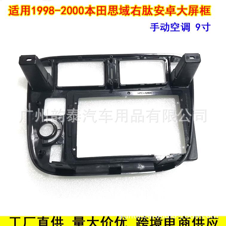 98-20思域右肽手动4.jpg