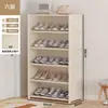 Armário de Sapatos, Armário de Armazenamento para Porta de Entrada de Casa, Sapateira Multicamadas Integrada de Parede, Sapateira Pequena para Dormitório