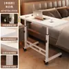 Mesa de noche Móvil Elevable Escritorio para Computadora Escritorio de Oficina Simple Escritorio para Estudiante Habitación Hogar Cama Mesa de Estudio