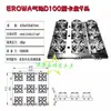 Erowa Troca Rápida Posicionamento Pneumático Mandril Eletrodo Cnc Manual Pequena Máquina de Faísca Cabeça de Grampo de Base Cabeça Curva