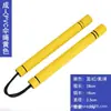 Nunchaku de Esponja Niños Principiantes Taekwondo Rendimiento Enseñanza Palo de Dos Secciones Combate Práctico Adulto Nunchaku de Acero Inoxidable