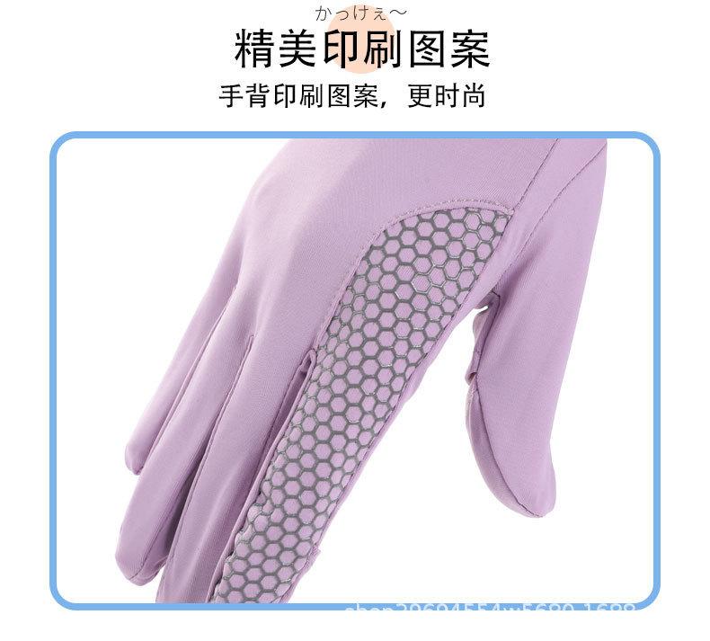 防晒手套D-恢复的-恢复的_05.jpg