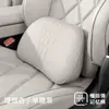 Juego de Reposacabezas, Almohada Cervical y Soporte Lumbar para Coche, Soporte Ergonómico para Cuello y Cintura de Cuero Nappa, Cojín Transpirable, Adecuado para Todas las Estaciones