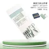 Bolsa Plegable Portátil Transfronteriza Set de 16 Piezas de Herramientas para Manicura Cuchillo para Pedicura de Piel Muerta Recogedor de Oídos Set de Herramientas de Belleza para Manicura