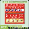 Hidrante de Incendio y Extintor Instrucciones de Uso Pegatinas Propiedad del Taller Sellos de Seguridad Contra Incendios Impresión Etiquetas para Formulario de Inspección Mensual