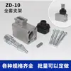 Acessórios para válvulas multi-vias, Qiangtian Zhongmei, acessórios para guindaste de caminhão XCMG Shimei, vários suportes de máquina