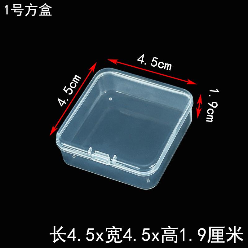 1一号小方盒规格.jpg