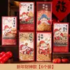 Lindos Dios de la Riqueza Infantil, Danza del León, Panda Sobres Rojos, Pinturas de Año Nuevo Chino, Sobres Rojos Premium Creativos de Suerte para Niños, Dinero de Suerte de Año Nuevo del Año del Caballo