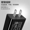 Adaptador de Corriente USB 5V2A con Certificación de Seguridad del Fabricante, Estándar de EE. UU. UL, Estándar Japonés PSE, Adaptador Compatible con Múltiples Dispositivos