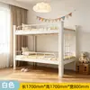 Cama de Casal Infantil, Beliche para Alunos do Ensino Fundamental, Dormitório, Jardim de Infância, Cama Alta e Baixa, Cama de Soneca para Creche, Cama de Ferro de Camada Dupla