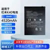 Personalização OEM Adequada para Baterias de Celular Redmi K40/K40Pro/K40Pro+, Bateria de Lítio de Grande Capacidade Bm4Y Fábrica