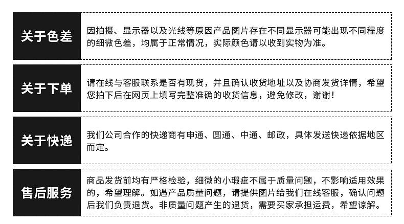 光敏印油-内页_11